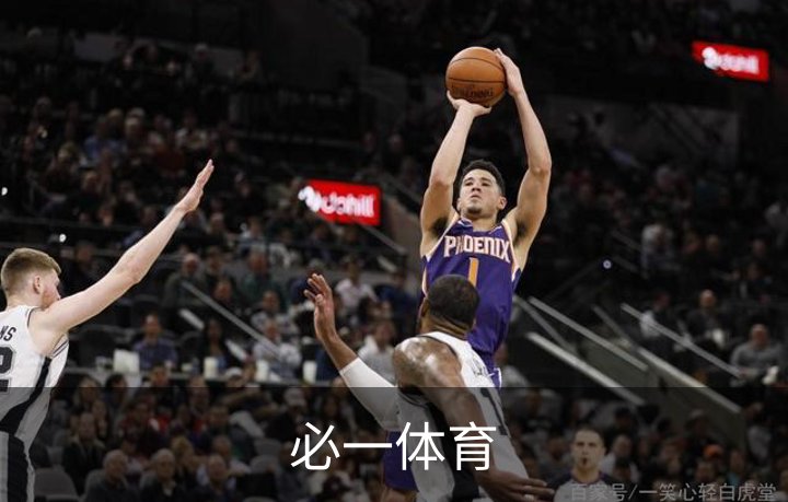 必一体育品牌故事